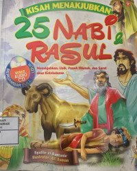 Image of 25 Nabi Rasul