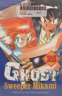 Image of Ghost Sweeper Mikami Vol. 25
