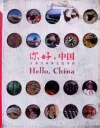 Image of Hello, China