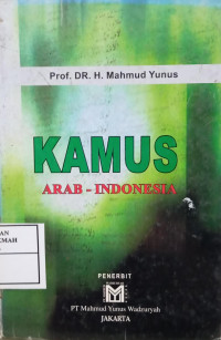 Image of Kamus Arab-Indonesia