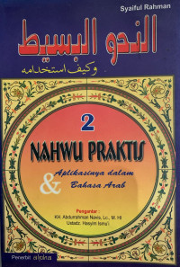 Image of Nahwu Praktis & Aplikasinya dalam Bahasa Arab