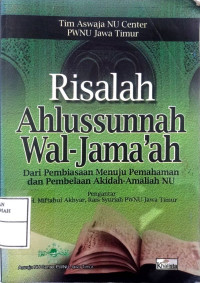 Image of Risalah Ahlussunnah Wal-Jama'ah